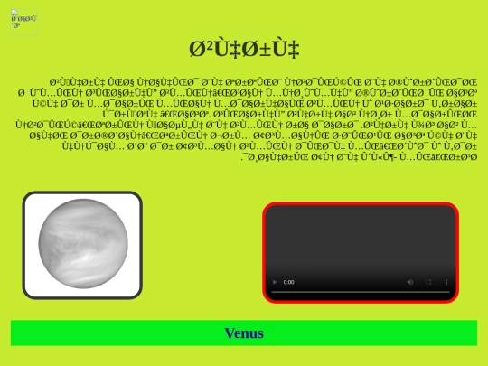 zohreh screenshot