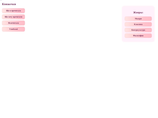 books screenshot