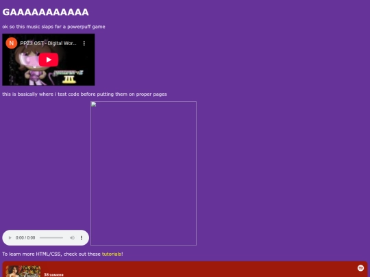 spambook screenshot