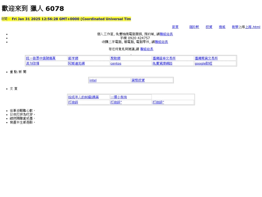 index screenshot