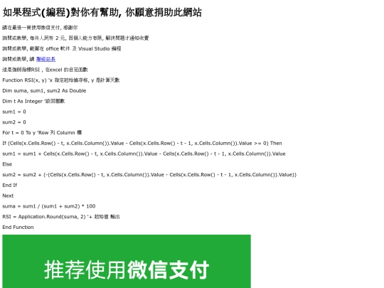 program screenshot