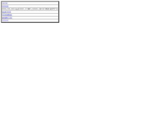 teaching screenshot