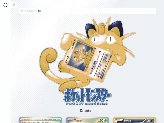 pokemon/tcg screenshot