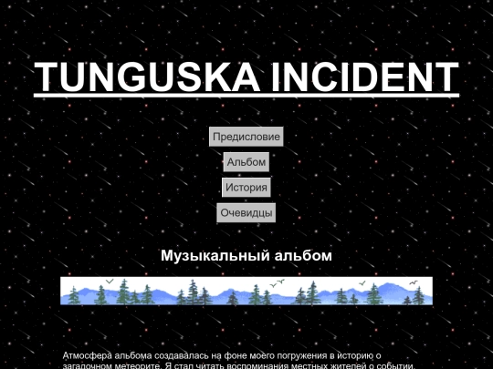album screenshot