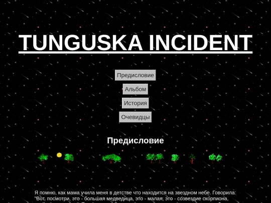 foreword screenshot