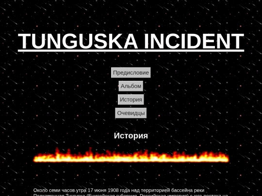 story screenshot