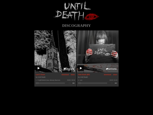 discography screenshot