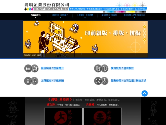 C_index screenshot