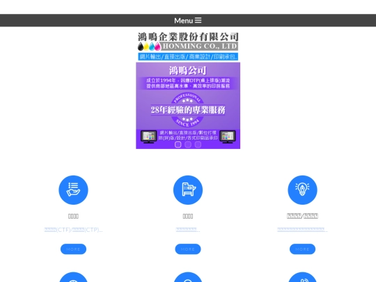 P_index screenshot