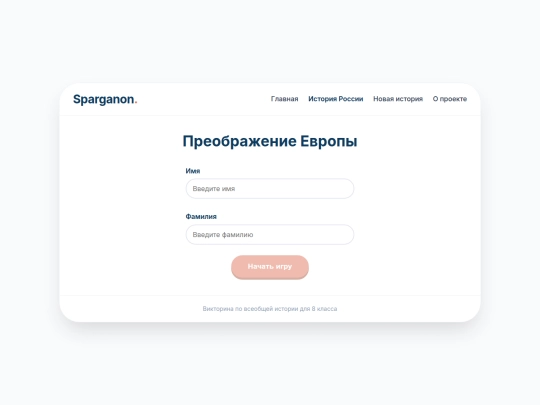 8/N8_1 screenshot