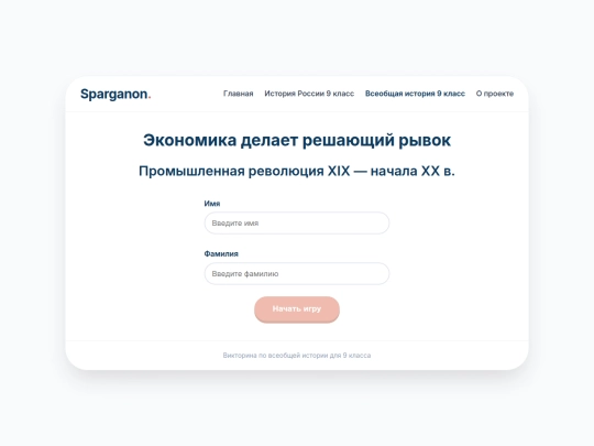9/N_1 screenshot