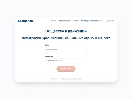 9/N_2 screenshot