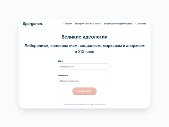 9/N_3 screenshot
