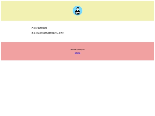 index (1) screenshot