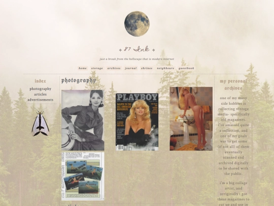 archives screenshot