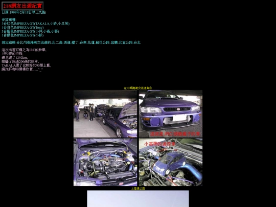 2002ircbyus168/218/218play screenshot