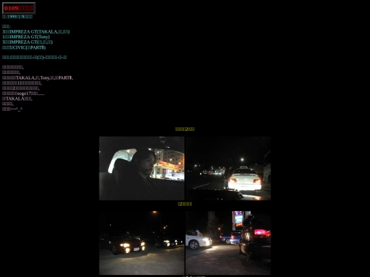 2002ircbyus168/ircplay/108/109play screenshot