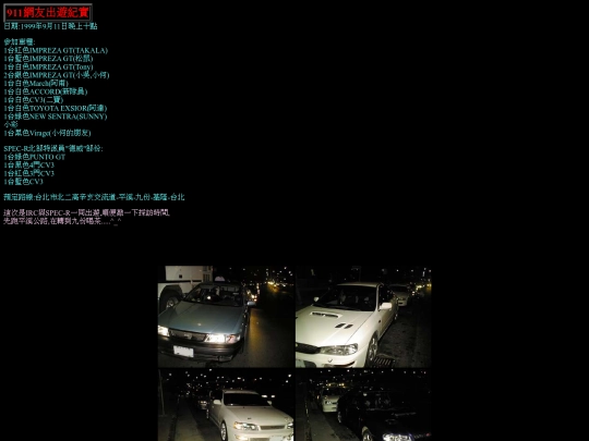 2002ircbyus168/ircplay/911/911play screenshot