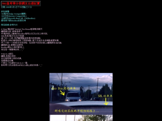 2002ircbyus168/ircplay/ca501/ca501play screenshot