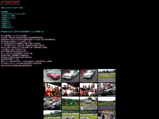 play/play/0722/0722play screenshot