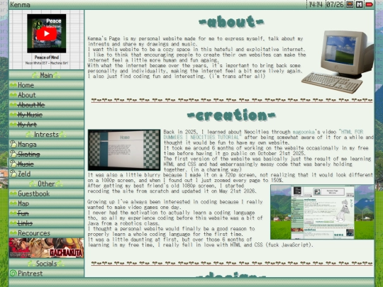 about screenshot