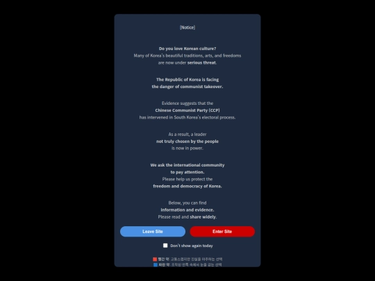 EN screenshot