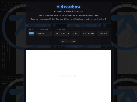 drawingbox screenshot