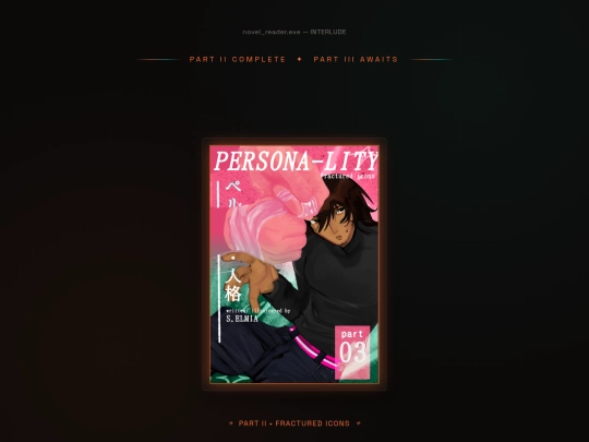 novel-part3 screenshot