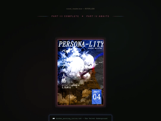 novel-part4 screenshot