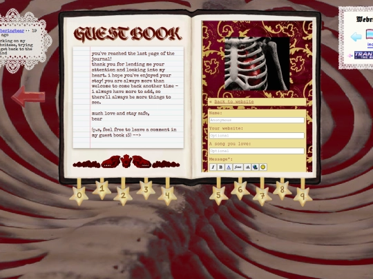 guestbook screenshot
