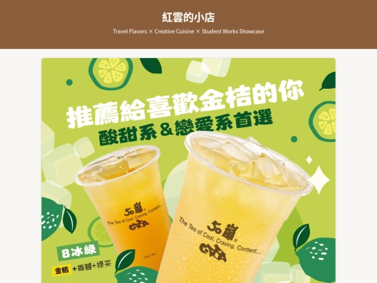 簡易菜單與結帳頁面2(1) screenshot