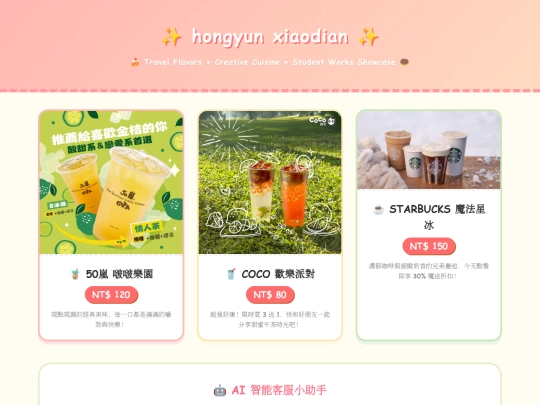 trangmoi screenshot