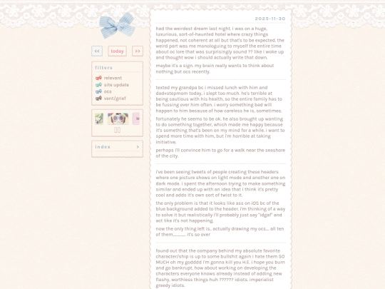 2025/11 screenshot