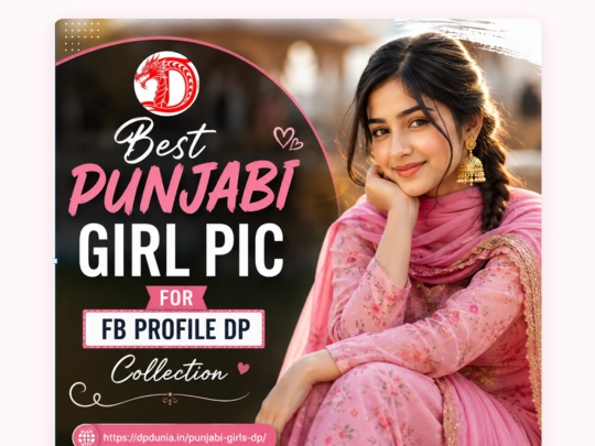 best-punjabi-girl-pic-for-fb-profile-dp-collection screenshot