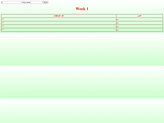 C1 screenshot
