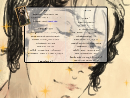 media_log screenshot