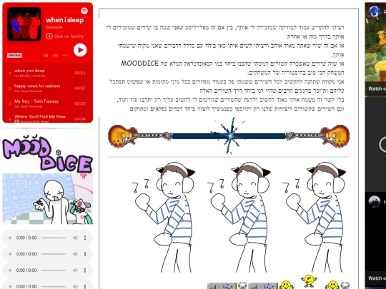 orbirthday/music screenshot