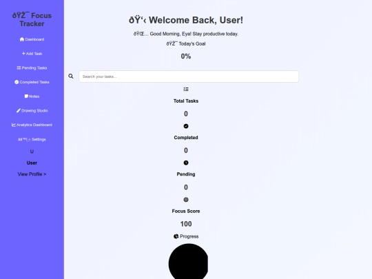 EYAL/focustracker screenshot