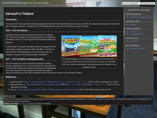 Kairosoft/Kairosoft_in_Thailand screenshot