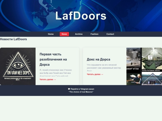 news screenshot