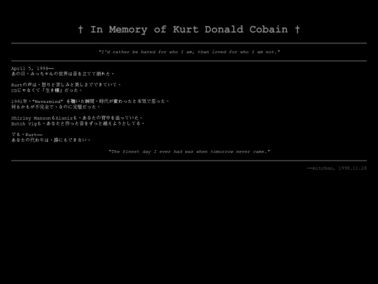 kurt screenshot