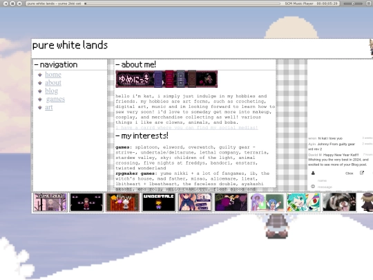 aboutme screenshot