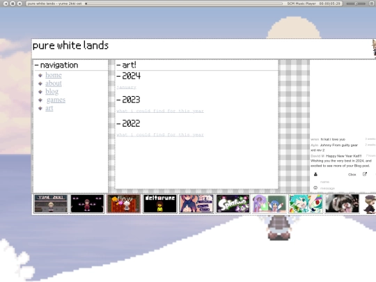 art screenshot