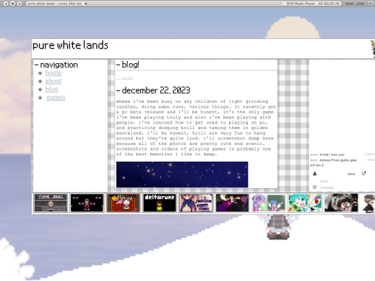 blog pages/12.22 screenshot
