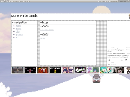 blog screenshot