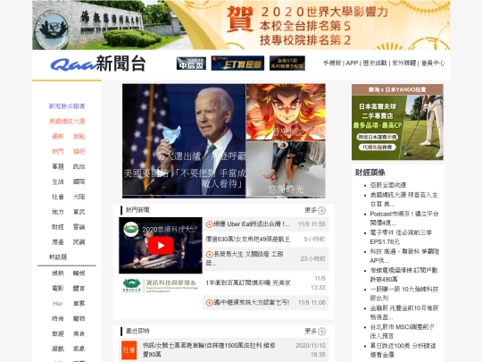 期中考/10643030 screenshot