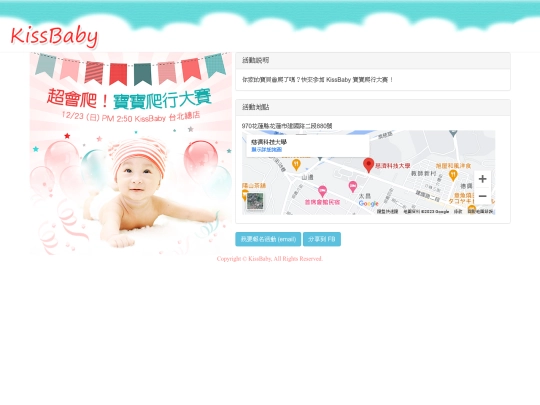 test2/css screenshot