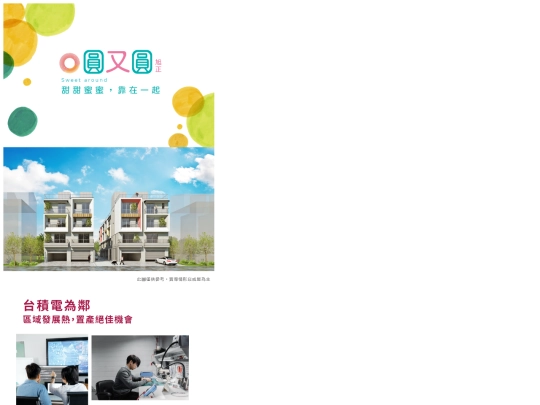 doremi46 screenshot