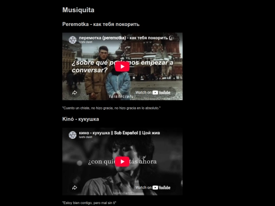 Musica screenshot