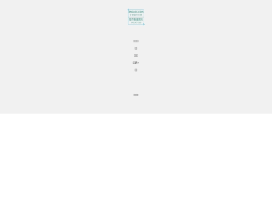 北辰工作室/index (1) screenshot